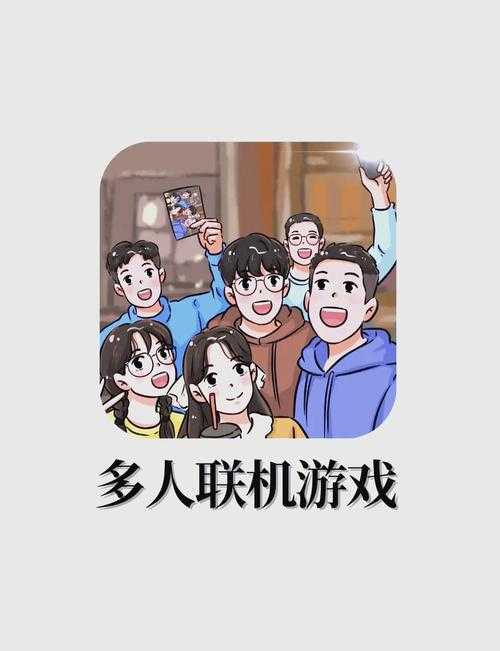 全球一起玩的手机游戏推荐:2025年最受欢迎的多人联机手游盘点