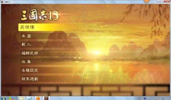 三国志13结婚攻略：如何撮合武将结婚及详细流程指南