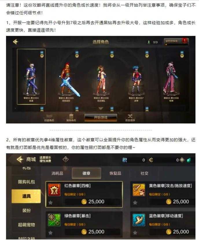 dnf新手任务总卡关怎么办?