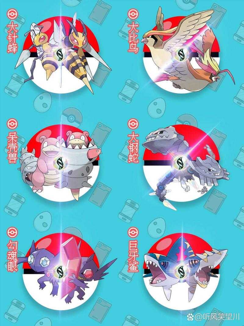 全部Mega进化图鉴:完整Mega进化精灵大全与获取攻略