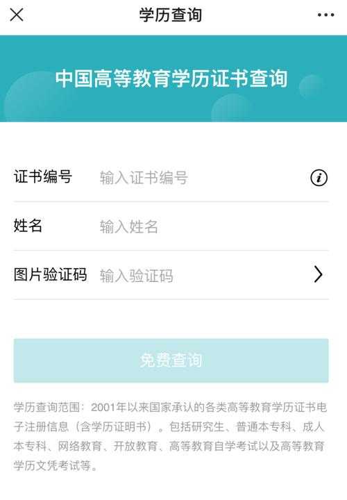 学生登录端入口 - 快速登录学生账号系统