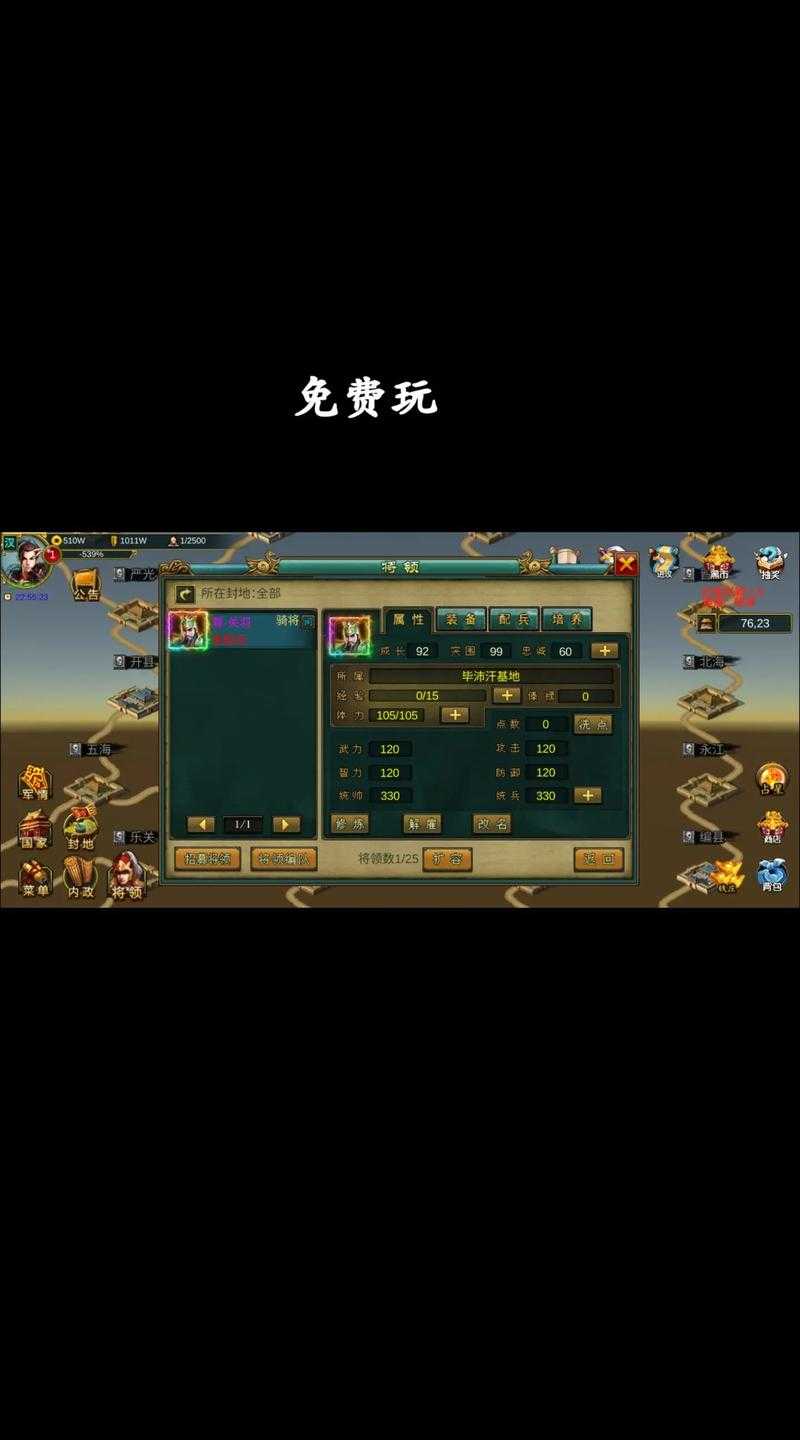 单机三国游戏下载_经典三国题材单机版手游推荐