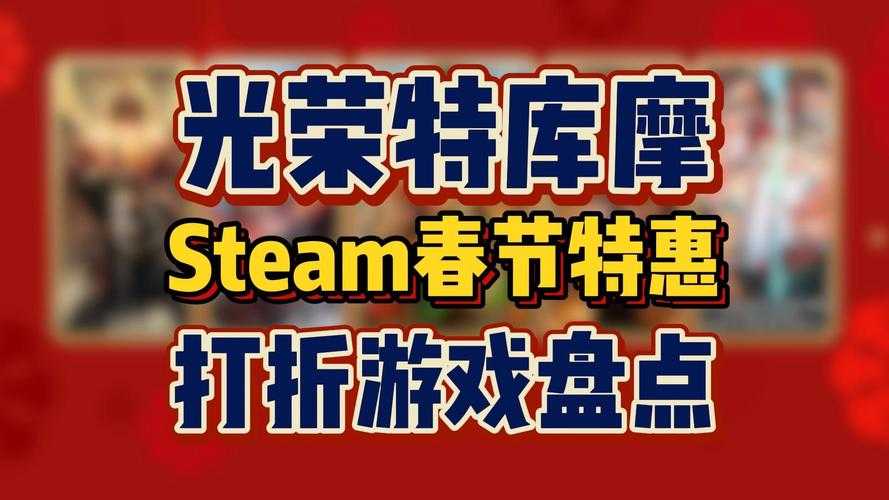 电脑游戏折扣大的平台推荐 - 百度AI精选优惠平台