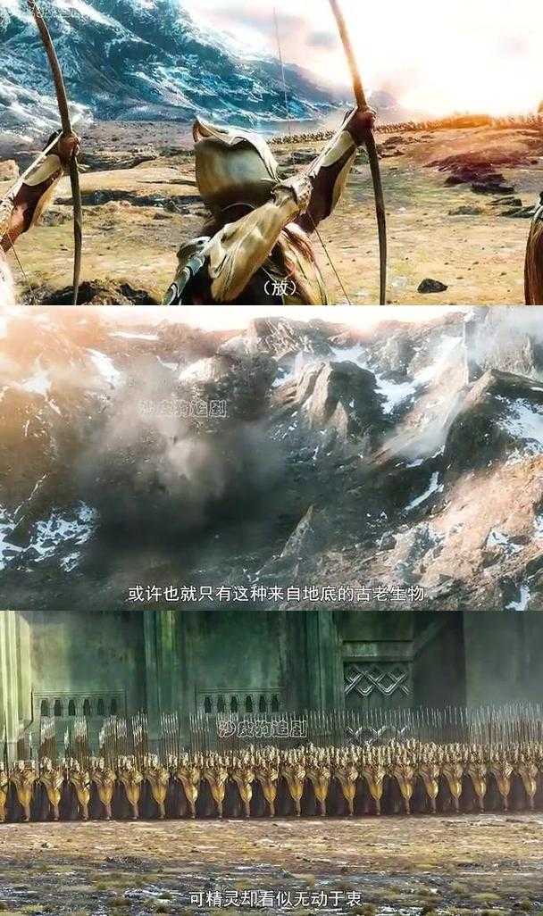 五军之战:史诗级战争场面全解析,揭秘中土世界终极对决