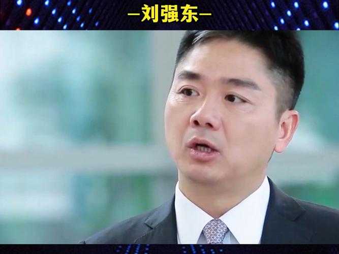 城市梦想刘强东是哪一期?揭秘刘强东参与的具体期数