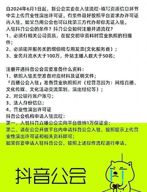 公会简介怎么写?5步教你写出吸引人的公会介绍
