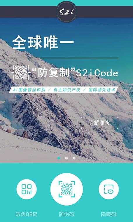 三人行海航APP下载-官方最新版免费安装