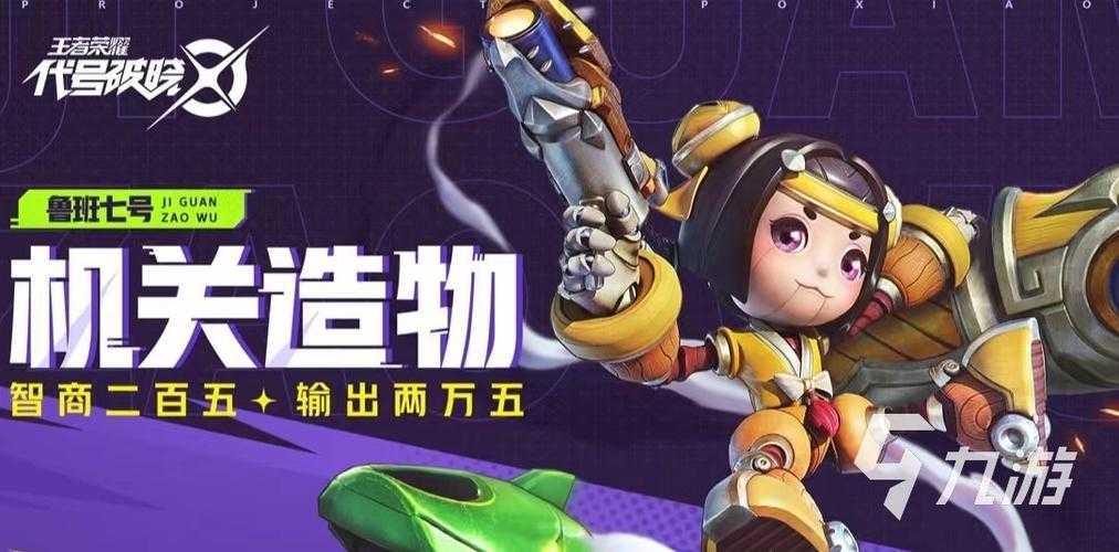 七号游戏官网 - 官方正版下载入口 热门游戏免费畅玩