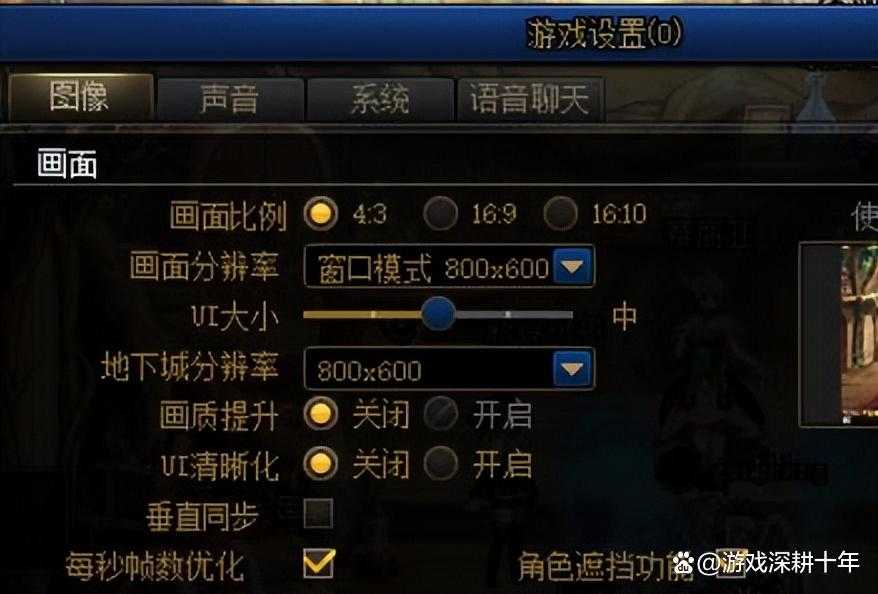 DNF双开两人走路不同步解决方法与优化技巧