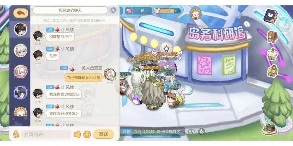 奥比岛狼人杀在哪