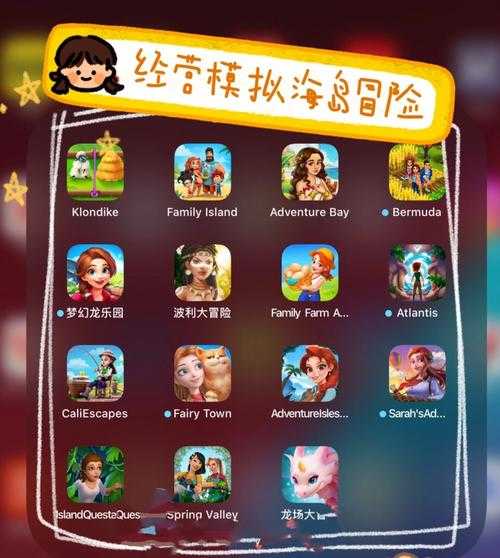 iOS一游说下载:轻松获取最新版应用与游戏