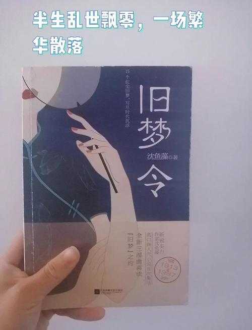 一瓶旧梦:时光深处的记忆与情感珍藏