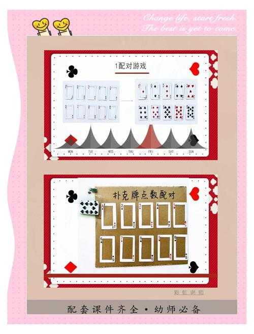揭秘方块数字游戏:玩法规则和乐趣所在?