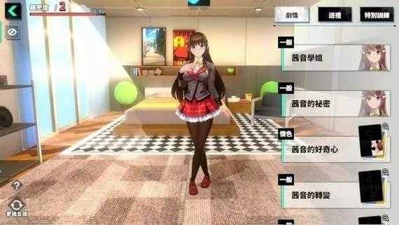 城市里的欧派全攻略:热门店铺盘点与美食推荐