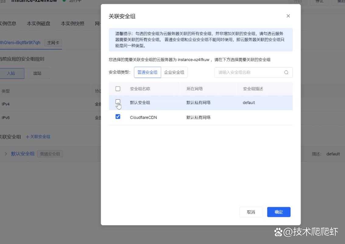 哪些ddos论坛提供实战攻防案例解析?