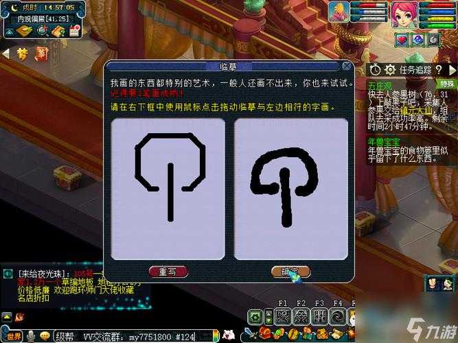 五庄观副本低配号能刷吗?垃圾号通关攻略与技巧分享