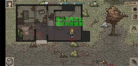 迷你dayz苹果手机在哪下