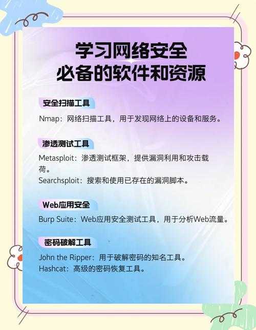 学生安全教育平台官网下载-安全知识学习与资源获取