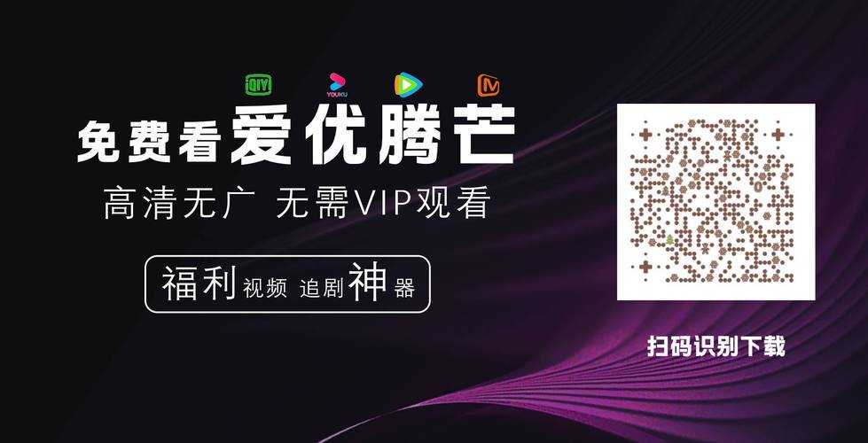 如何找到免费观看视频的软件？