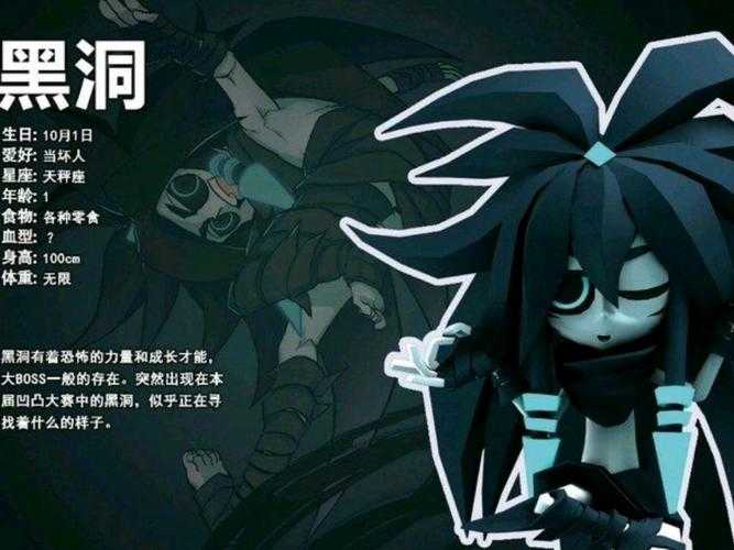 谁才是凹凸人气顶流?粉丝吵翻了