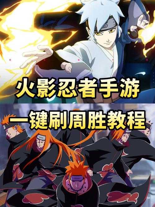 火影忍者这就是功夫怎么玩