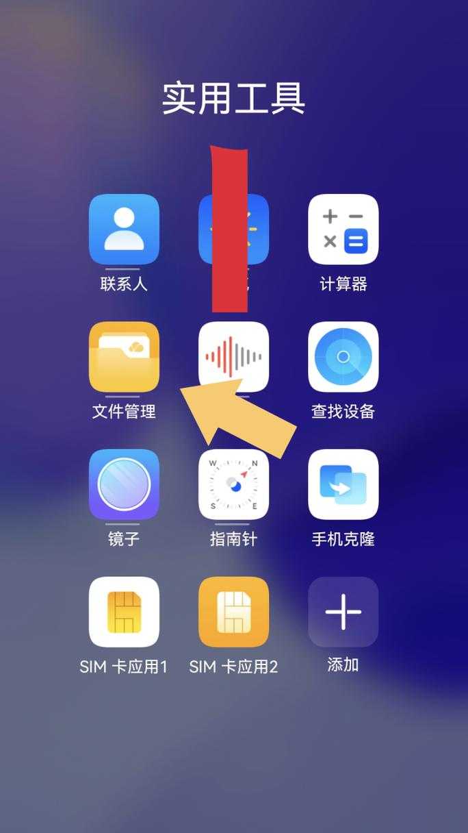 如何找到手机管理大师的官方网站?