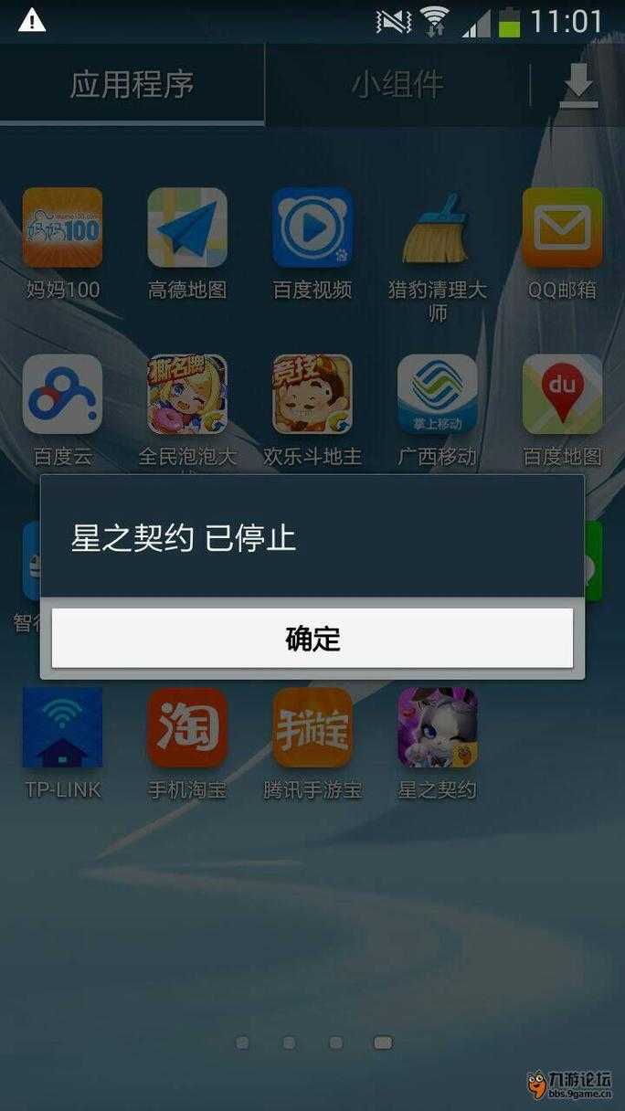 如何解决手机破解版游戏闪退问题?