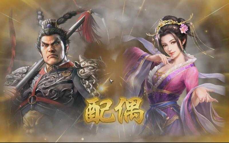 三十六计游戏最强阵容搭配:吕布貂蝉组合推荐