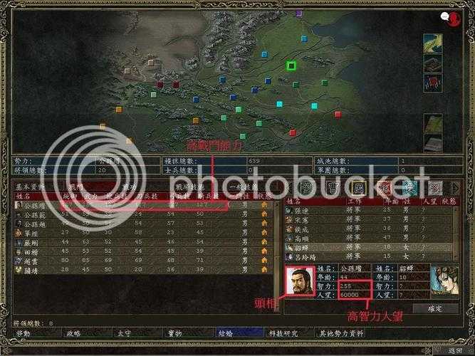 制霸三国2更新内容多吗