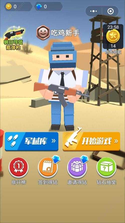 如何安全下载电脑版打枪游戏官方正版?
