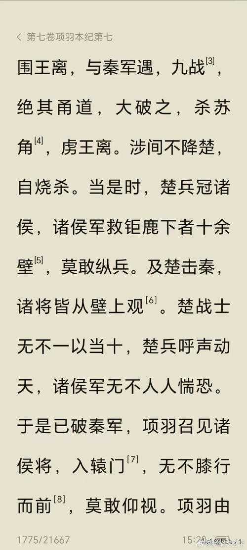 三国兵主TXT免费下载全本-穿越汉末争霸小说完整版