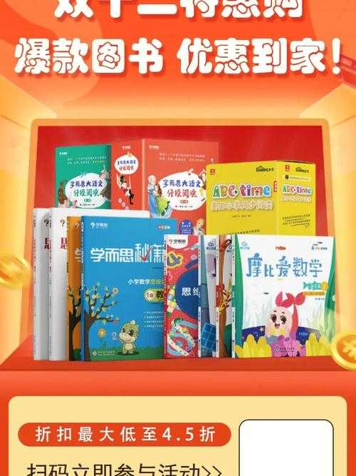 学而思轻课盒子值得买吗?2025年最新评测与购买指南