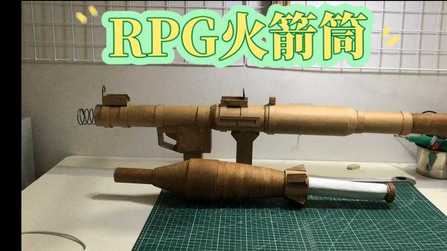 王牌战争的火箭筒发射器怎么来怎么制作