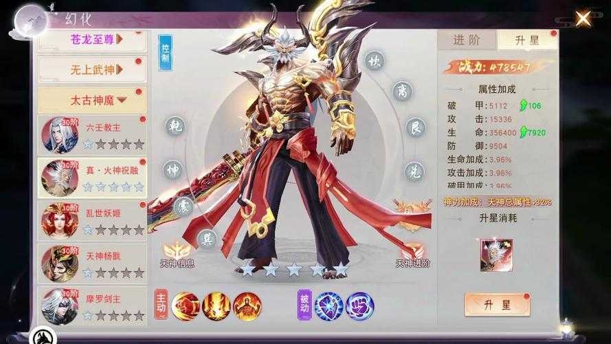 仙梦奇缘高清游戏截图大全 - 精美场景与角色图集