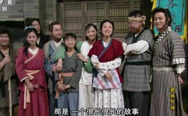 武林外传五大高手杀小郭是哪一集?第几集剧情揭秘