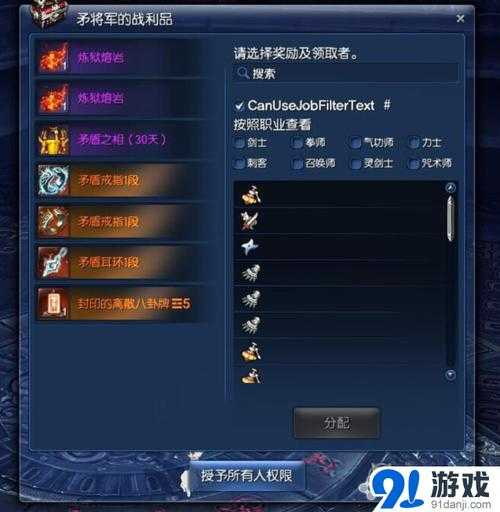 剑灵合区新手卡怎么用?免费领取攻略