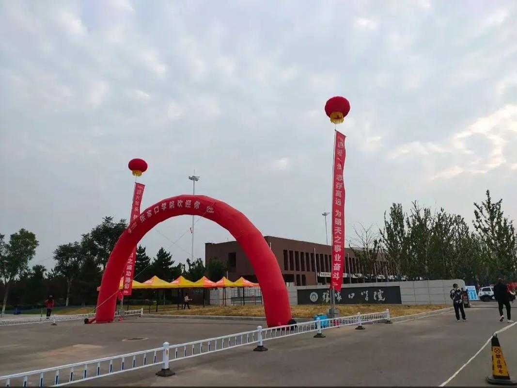 张家口学院百度贴吧最新动态_校园生活交流_招生信息分享