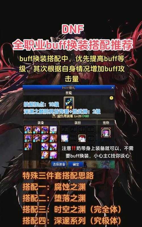 dnf仓库等级顺序排错怎么补救?老玩家支招