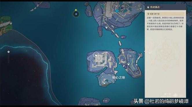 原神寻得龙蛇踪任务完成攻略:详细流程与技巧分享