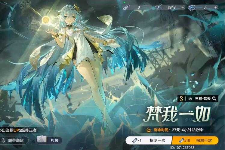 深空之眼一个月能攒多少抽