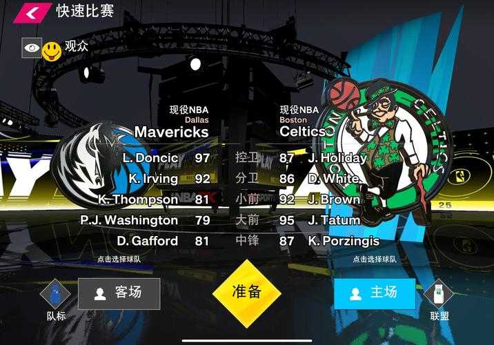 《NBA 2K19手游版下载-正版篮球竞技游戏安卓iOS中文版》