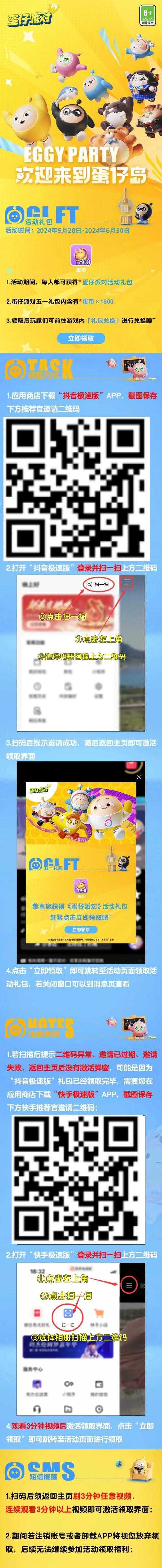 城通网盘礼券号码免费领取2025最新可用兑换码大全