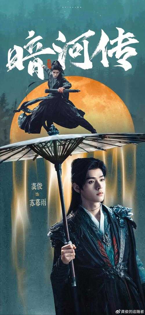 烟雨江湖能娶谁