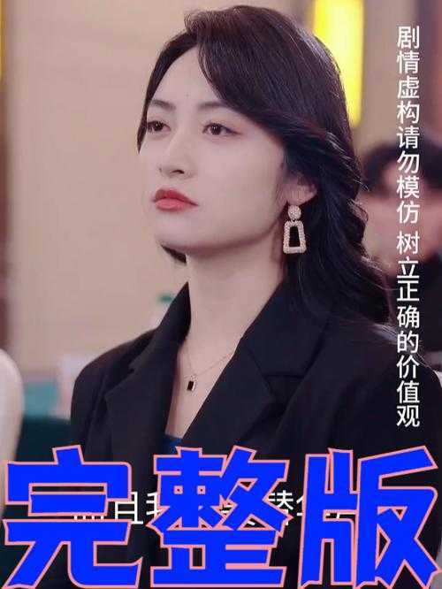 亲爱的翻译官小姐宋繁星:职场精英的翻译人生