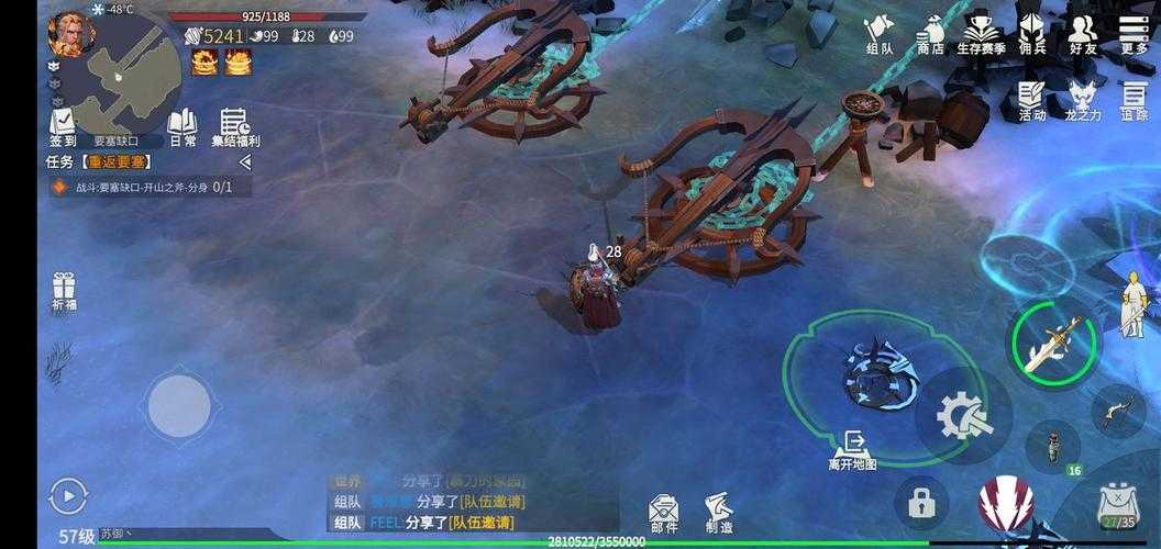 冰原守卫者要塞缺口怎么玩