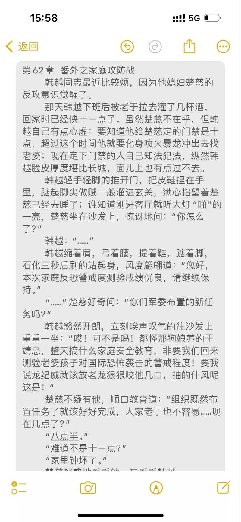 刺骨利刃为什么不用?新手避雷真相