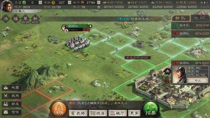 城防三国志真五虎：最强阵容搭配与实战攻略