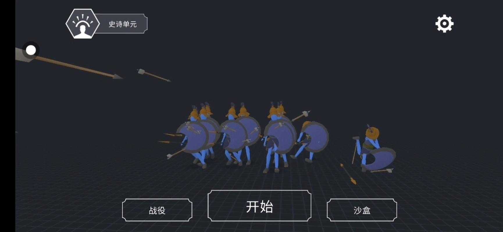 全面战争模拟器手机版无限钻石下载_最新破解版无限资源
