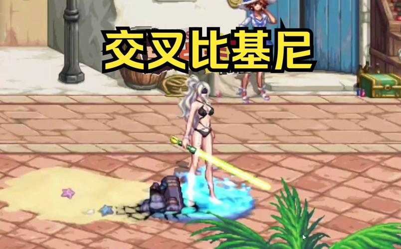 dnf女鬼剑性感皮肤补丁安全吗?风险提示