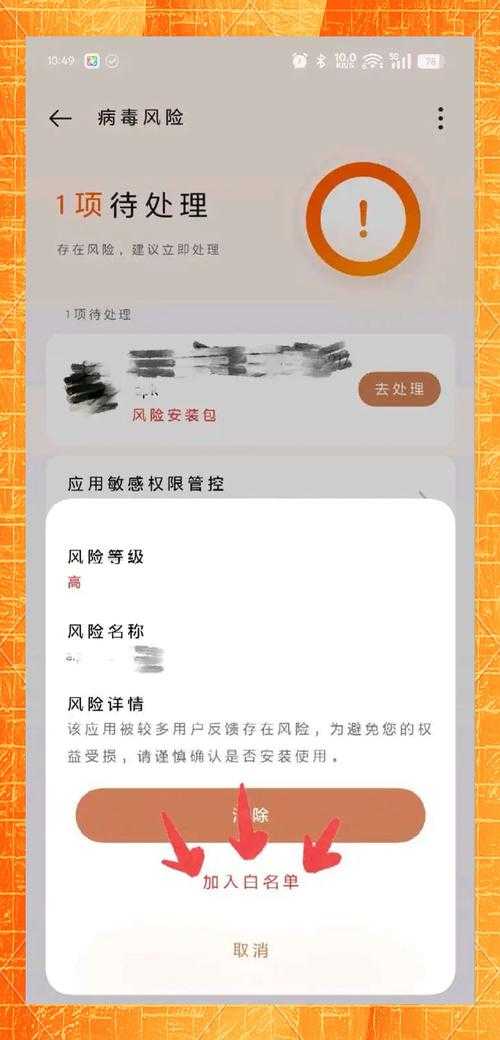 手机病毒下载地址链接_最新恶意软件下载源_安全防护指南